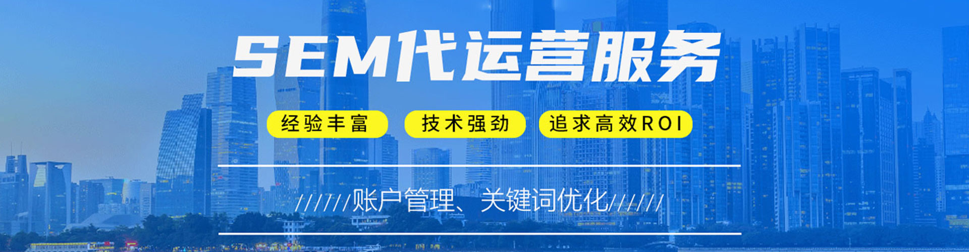 娄烦百度推广优化