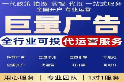 百度竞价包年实战：某行业巨头的成功秘诀